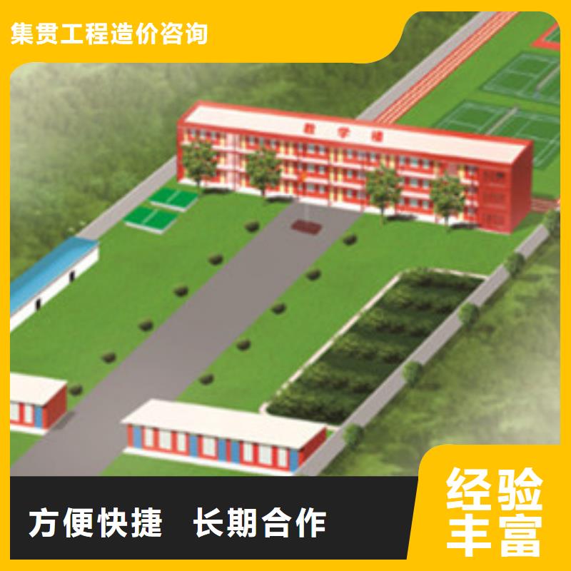 做工程预算工作室