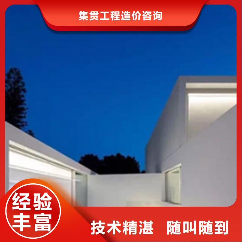 做工程造价机构预算员
