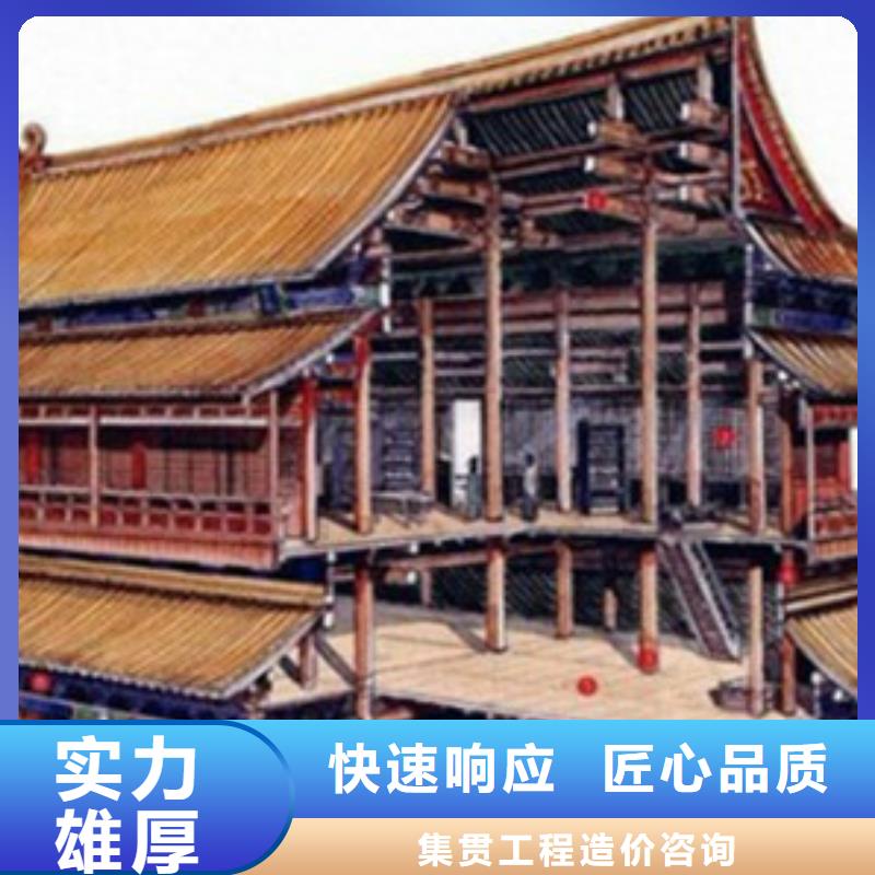 濮阳做工程预算》《造价工作室