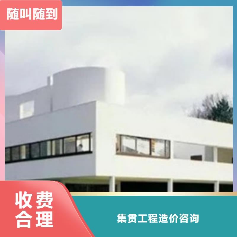 做工程预算集贯公司