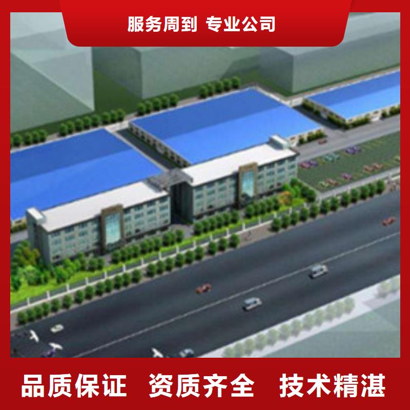 做工程预算<造价24小时>
