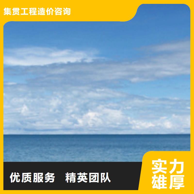 井阱县做工程预算的条件是什么