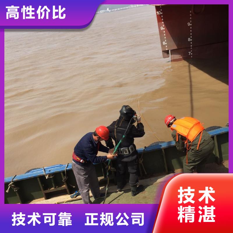 潜水员服务公司<2025范围>水下检查维修队伍