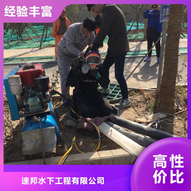 水下堵漏公司-快速到现场施工