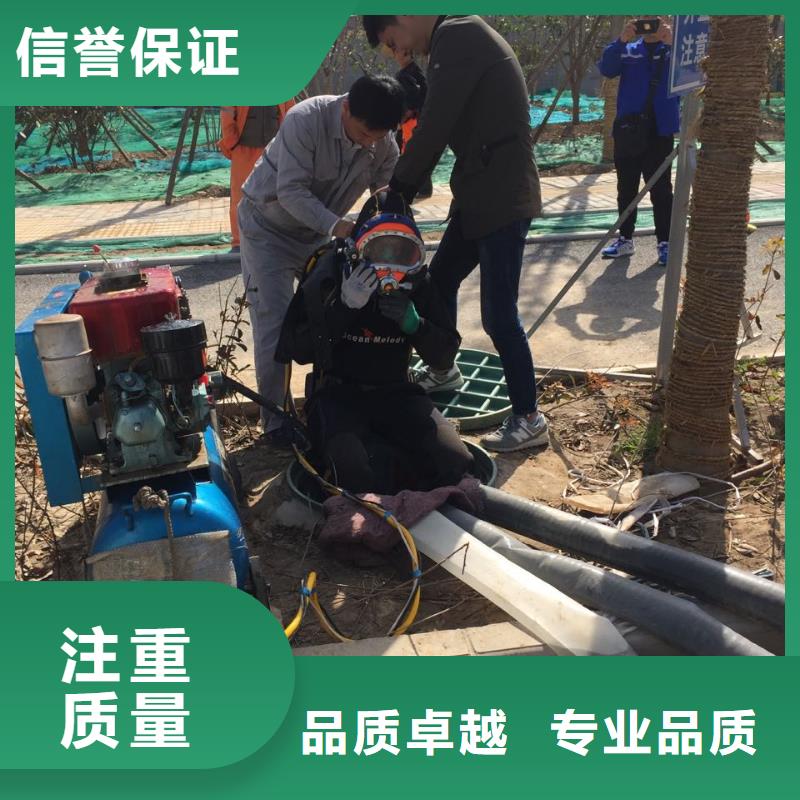 水下安装取水口-杜绝违章