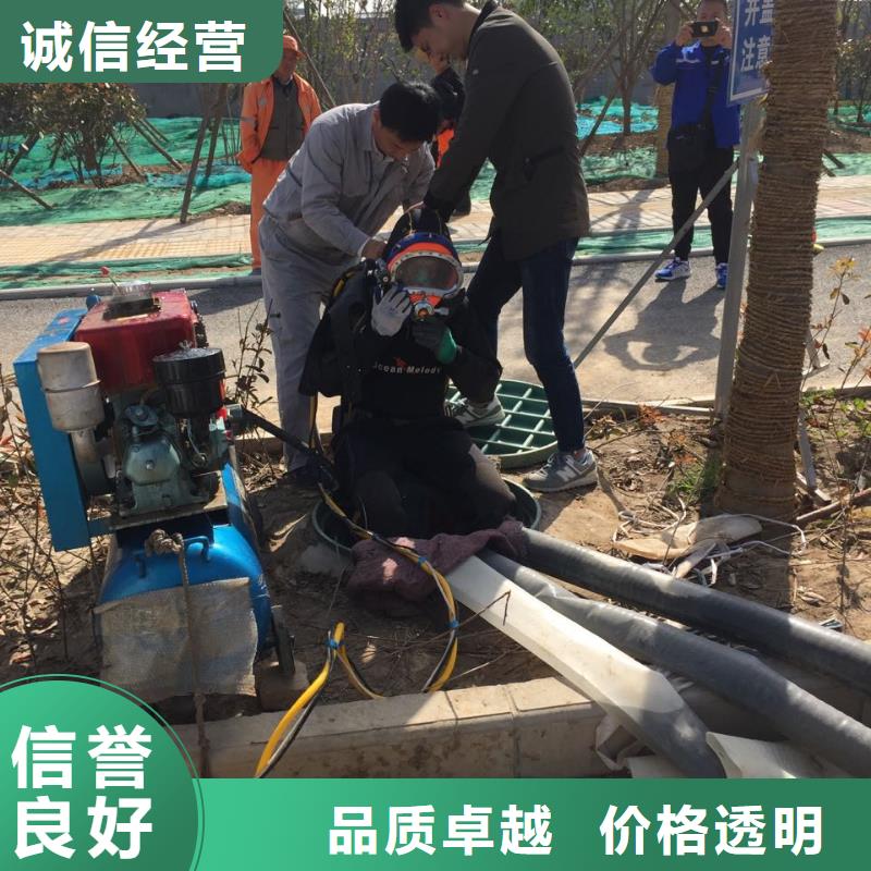 本市-潜水员施工队伍-尽心竭力