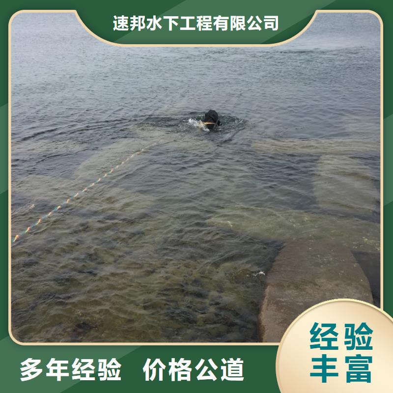 杭州市水下打捞队-争取早点交工