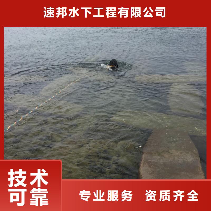 水下砌墙封堵管道欢迎来电