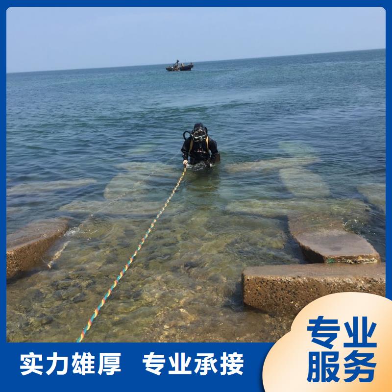 潜水施工公司<水下拆除维修>-诚信经商