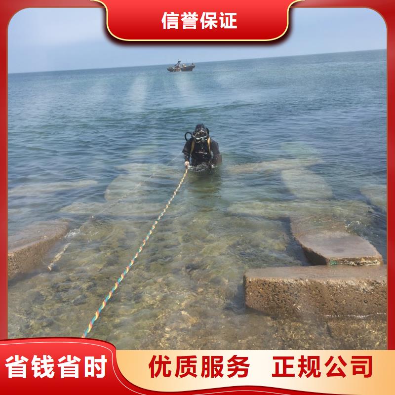 水下安装取水口保质保量完成