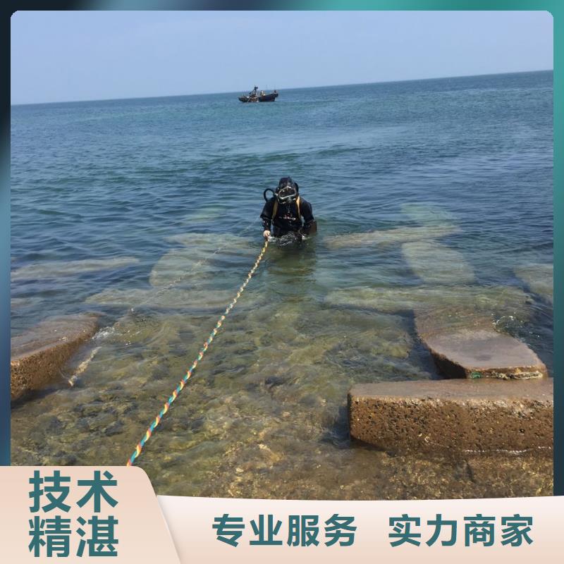 本市潜水员公司<水下安装取水口>-随时出发
