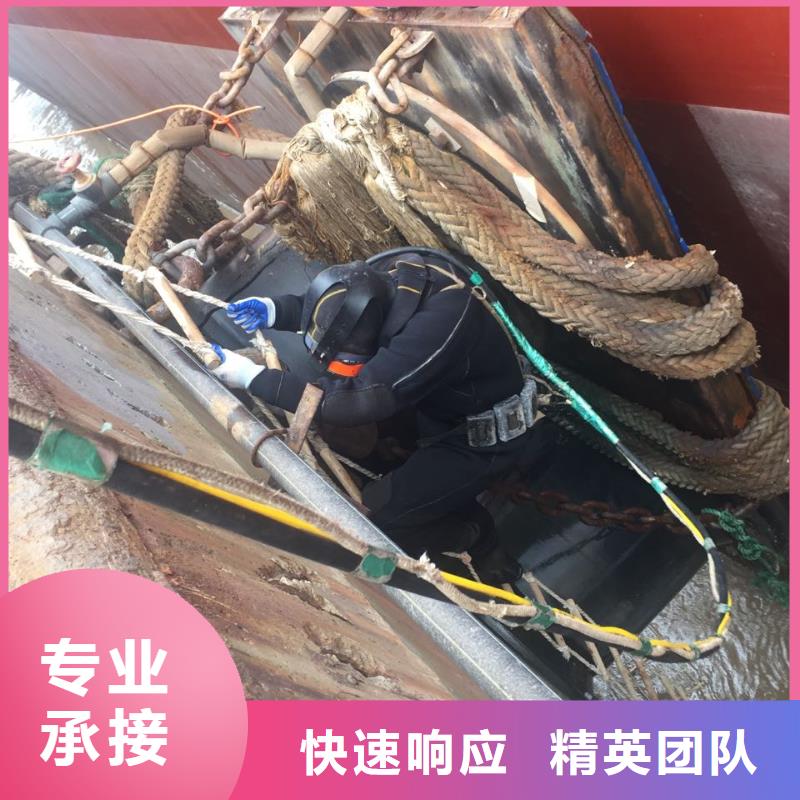 水下切割拆除-联系潜水作业队电话