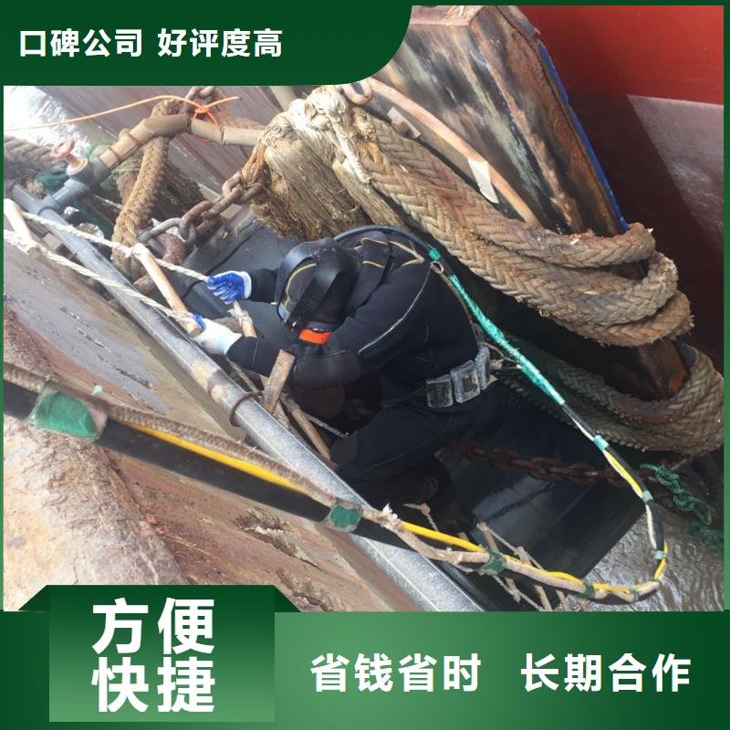 水下管道堵漏修复-诚信一直都在
