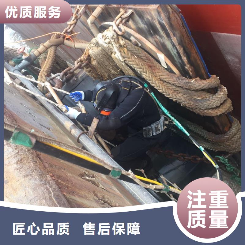 重庆市水下堵漏公司-24小时在线