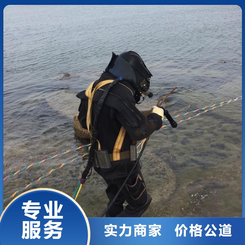 潜水施工公司<水下拆除维修>-诚信经商