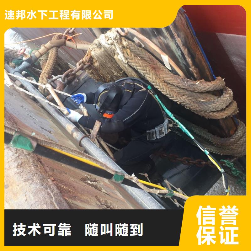 水下安装公司-水下切割钢筋钢筋笼