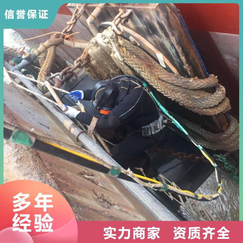 桥桩潜水切割-按期完成