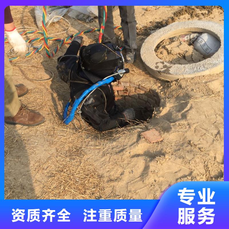 蛙人水鬼砌墙封堵管道队伍-计划安排