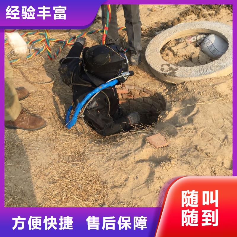 当地水下作业队-诚信立足