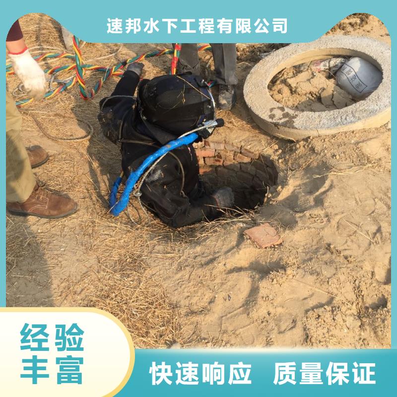 蛙人水鬼施工公司<水下浇筑混凝土>-附近施工单位