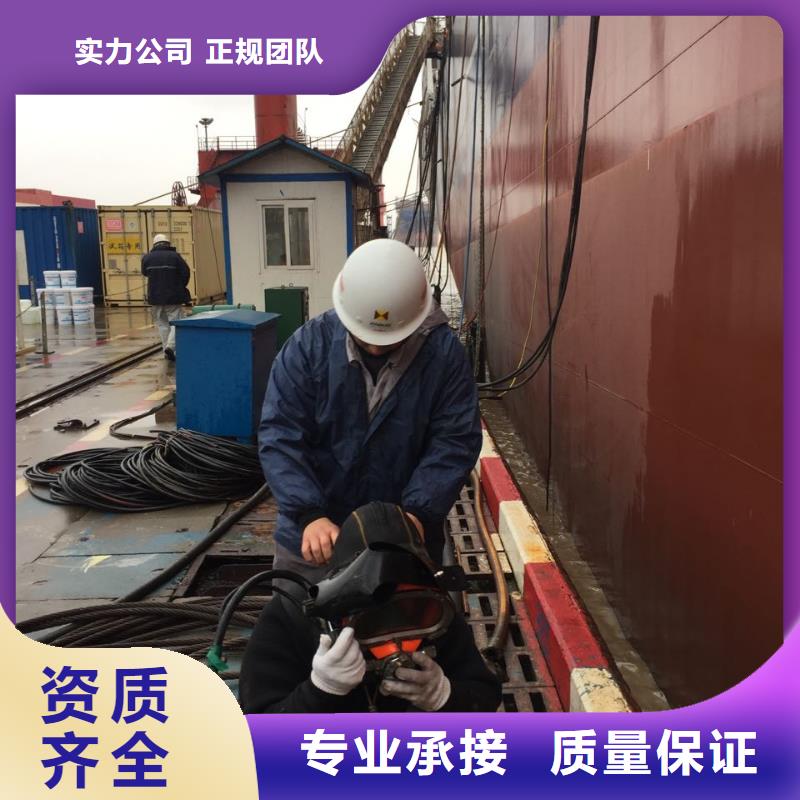 水下堵漏公司-有种关系叫信任