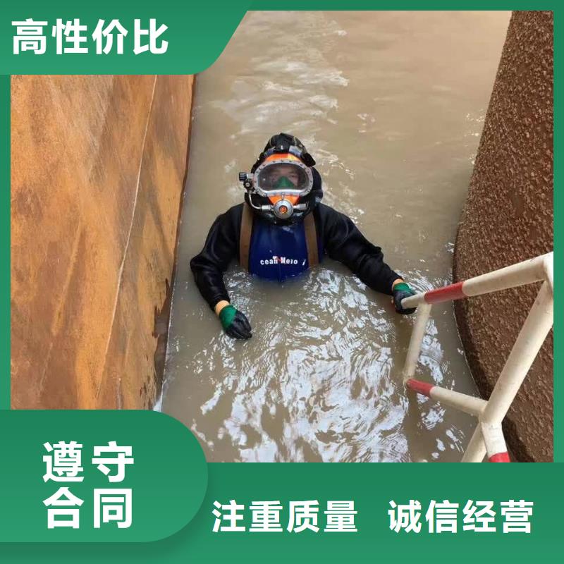 武汉市水鬼蛙人施工队伍-相关公司