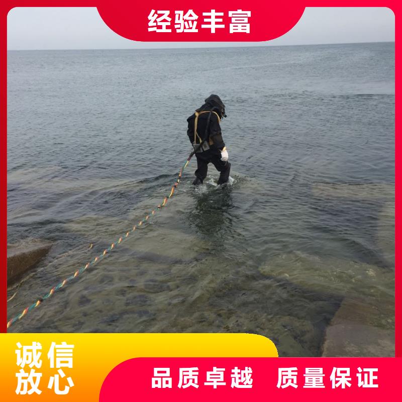 水下切割公司-把握解决问题时间