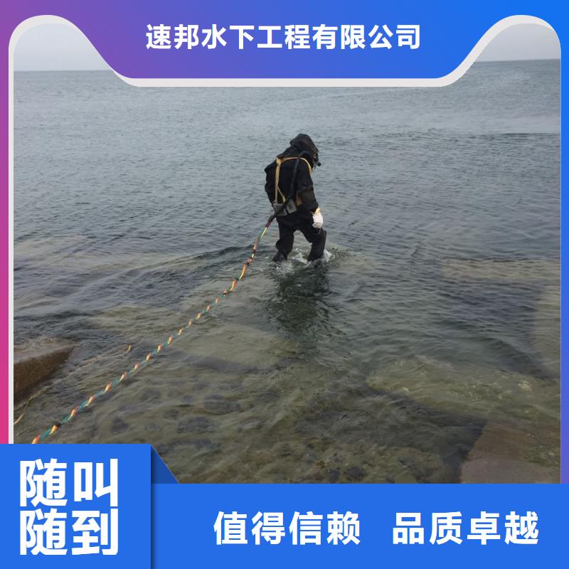 访问-潜水员作业队伍-价格实惠