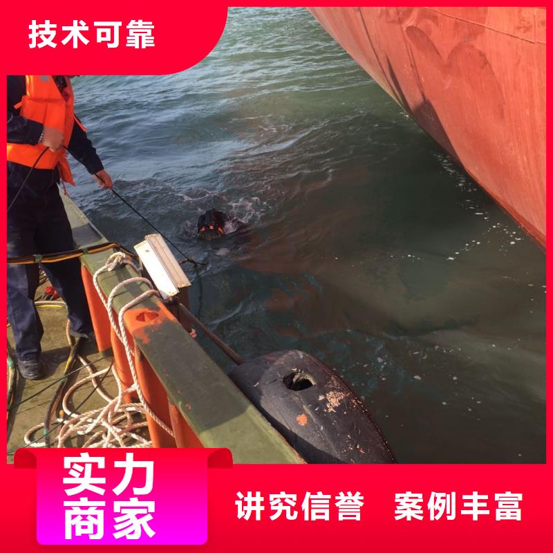 重庆市水下切割拆除公司-哪有公司