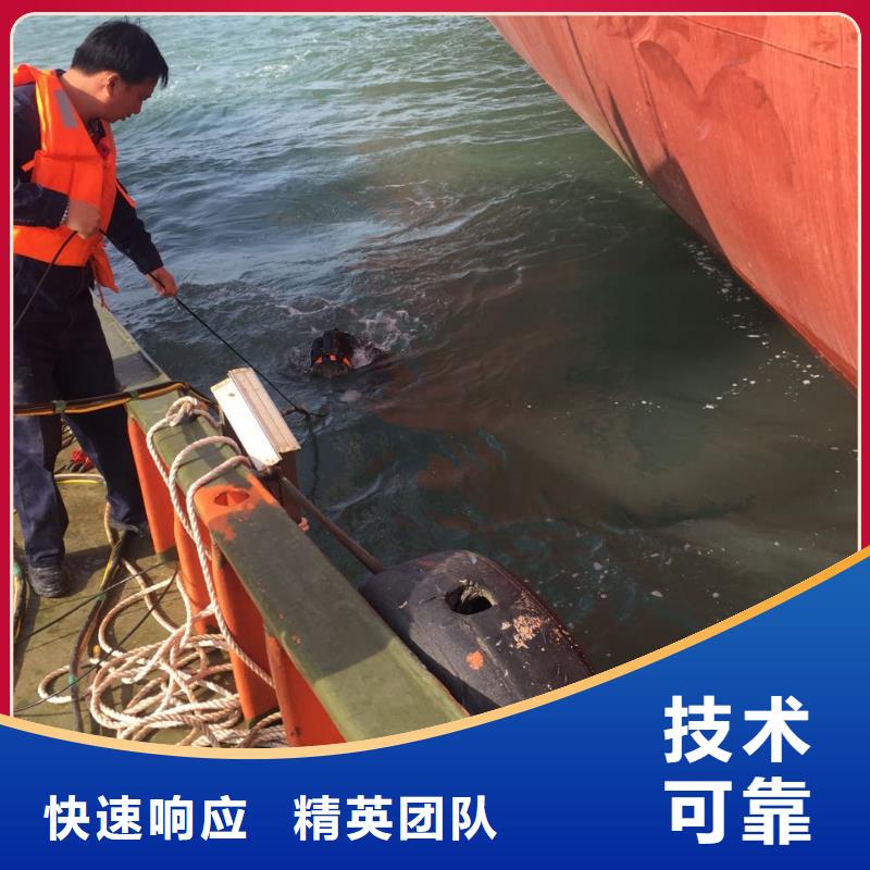 济南市水鬼蛙人施工队伍-马上到