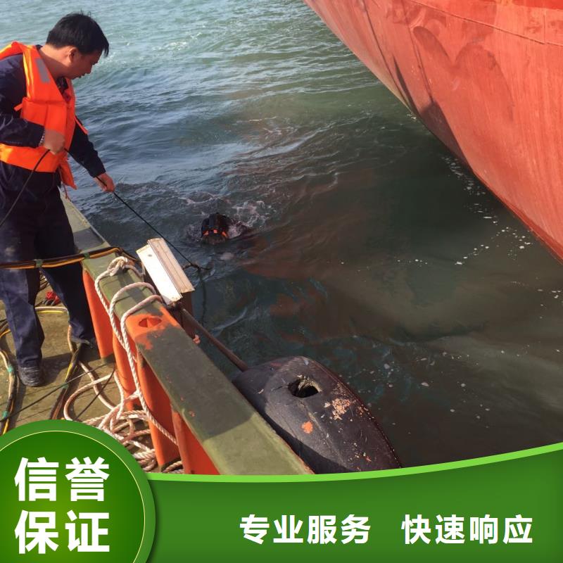 本市潜水员公司<沉管水下安装铺设>来电沟通