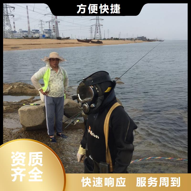 本地蛙人公司-市政管道潜水封堵