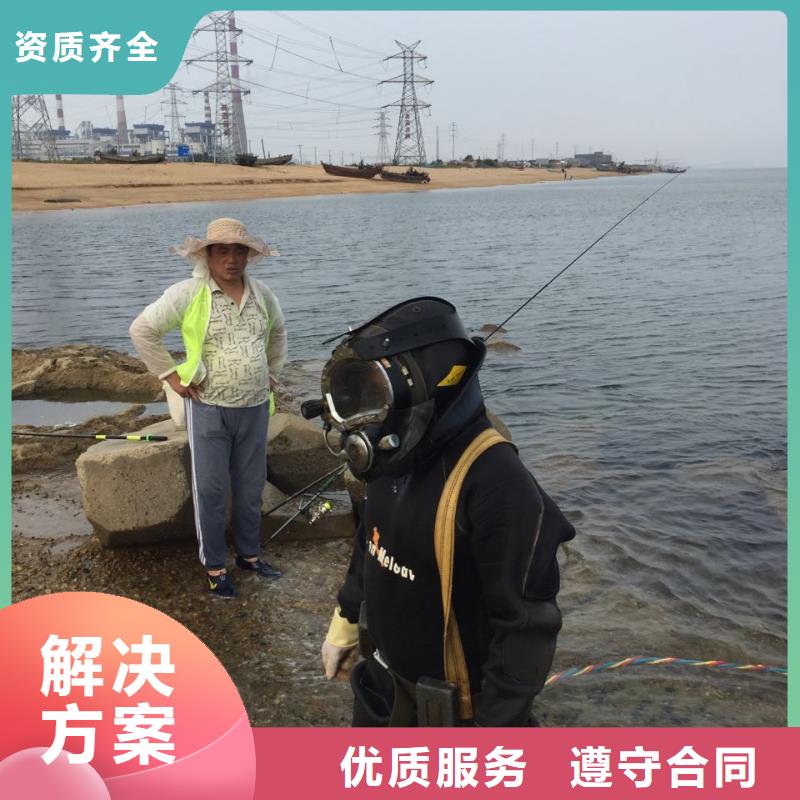 水下浇筑混凝土欢迎来电