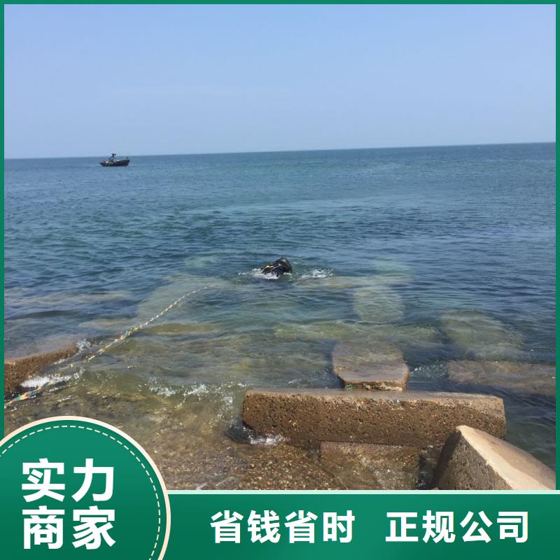 蛙人水鬼砌墙封堵管道队伍-计划安排