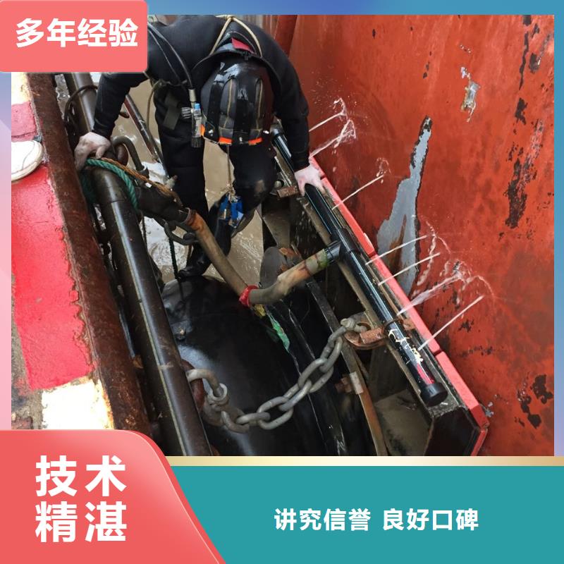 当地水下作业队-诚信立足