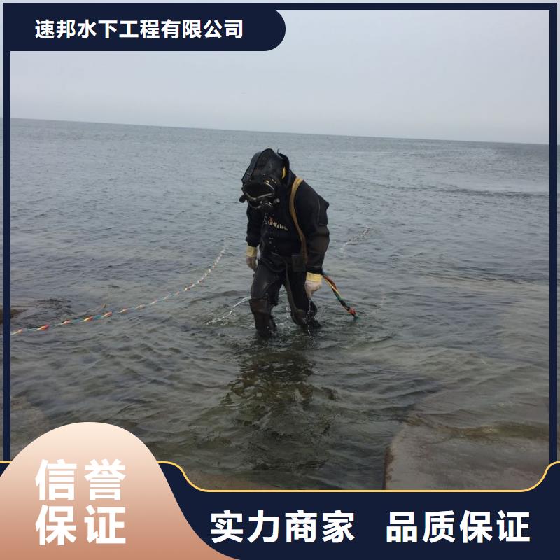 武汉市水下堵漏公司-施工前提