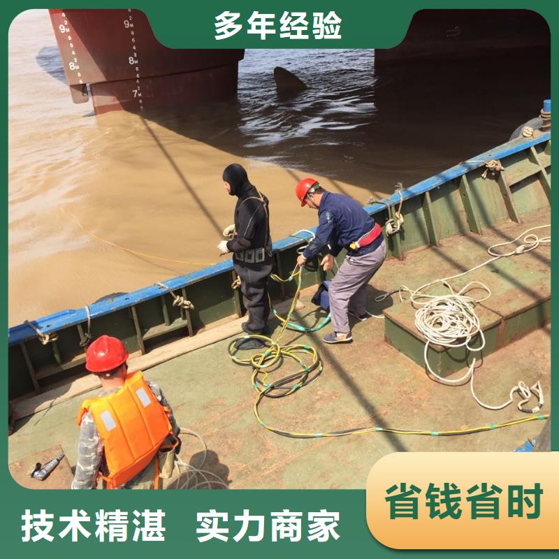 天津市水鬼蛙人施工队伍-当地水下作业队