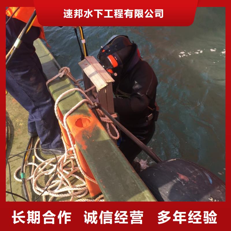 合肥市水下开孔钻孔安装施工队-选择有实力单位