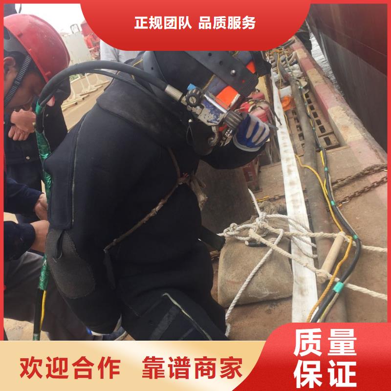 水下钻孔打孔安装-24小时服务访问