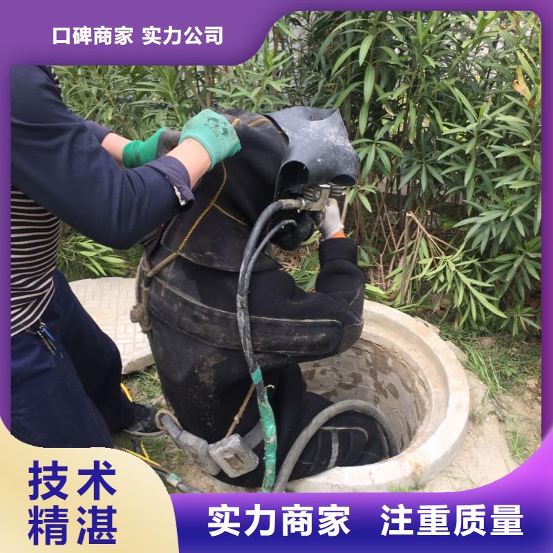 天津市潜水员施工服务队-附近施工队伍