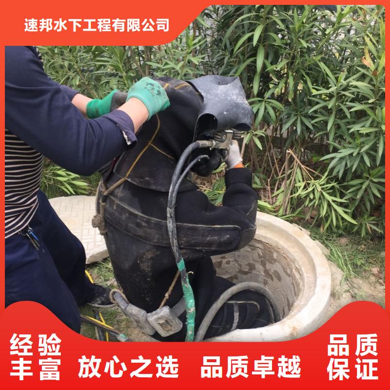 杭州市潜水员施工服务队-制定周到施工方案