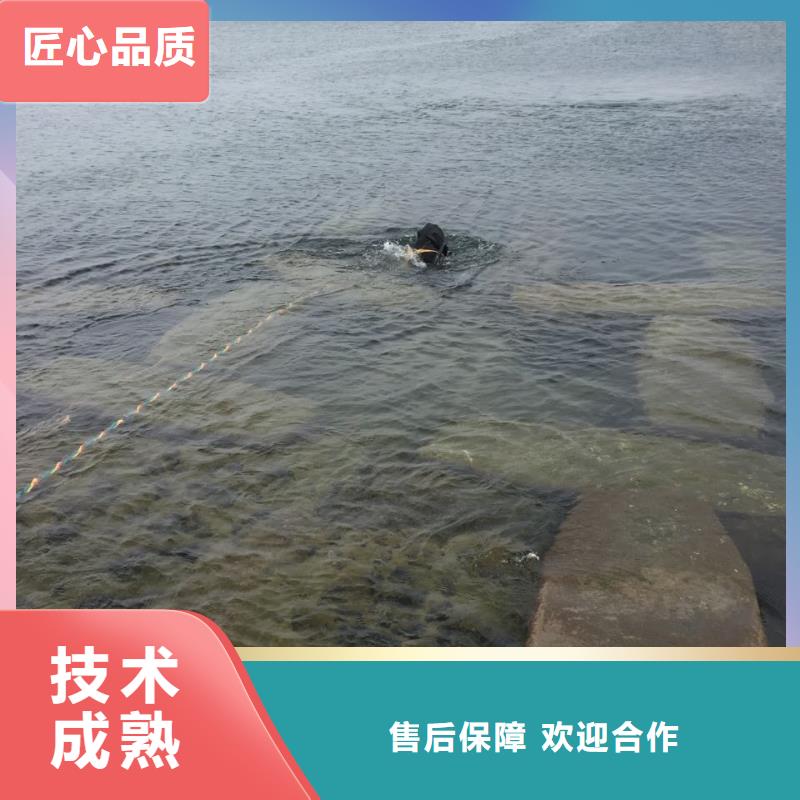 水下工程公司-24小时接受预约