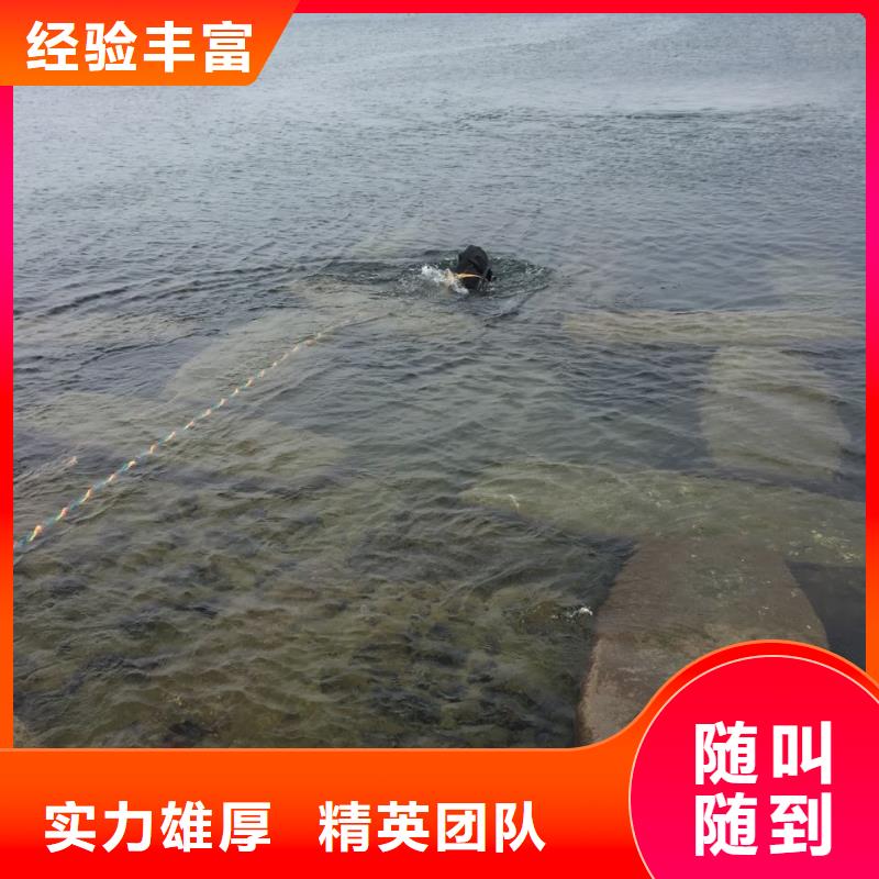 本市潜水员公司<沉管水下安装铺设>来电沟通