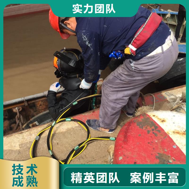 码头桩水下加固-团结协作