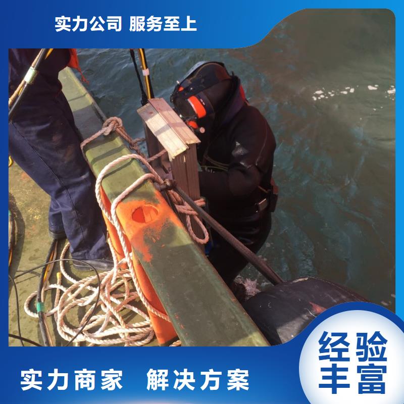 本市潜水工程队-随时恭候来电