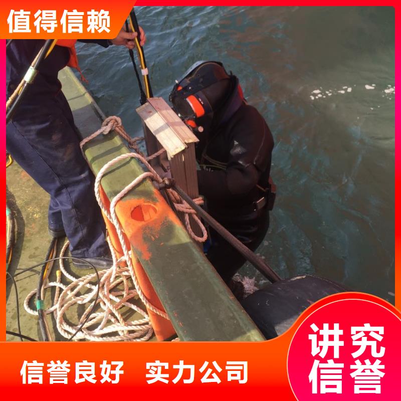 当地水下作业队-诚信立足