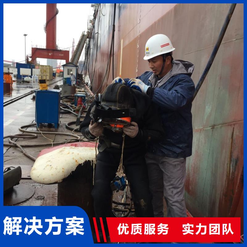 广州市水鬼蛙人施工队伍-欢迎来电咨询