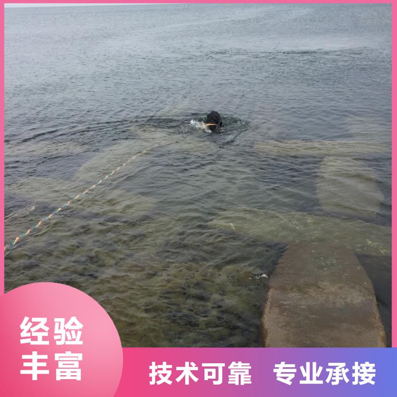 水下工程公司-24小时接受预约