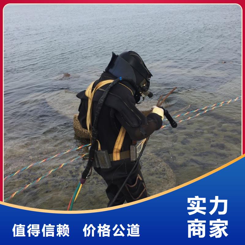 水下堵漏公司-快速到现场施工