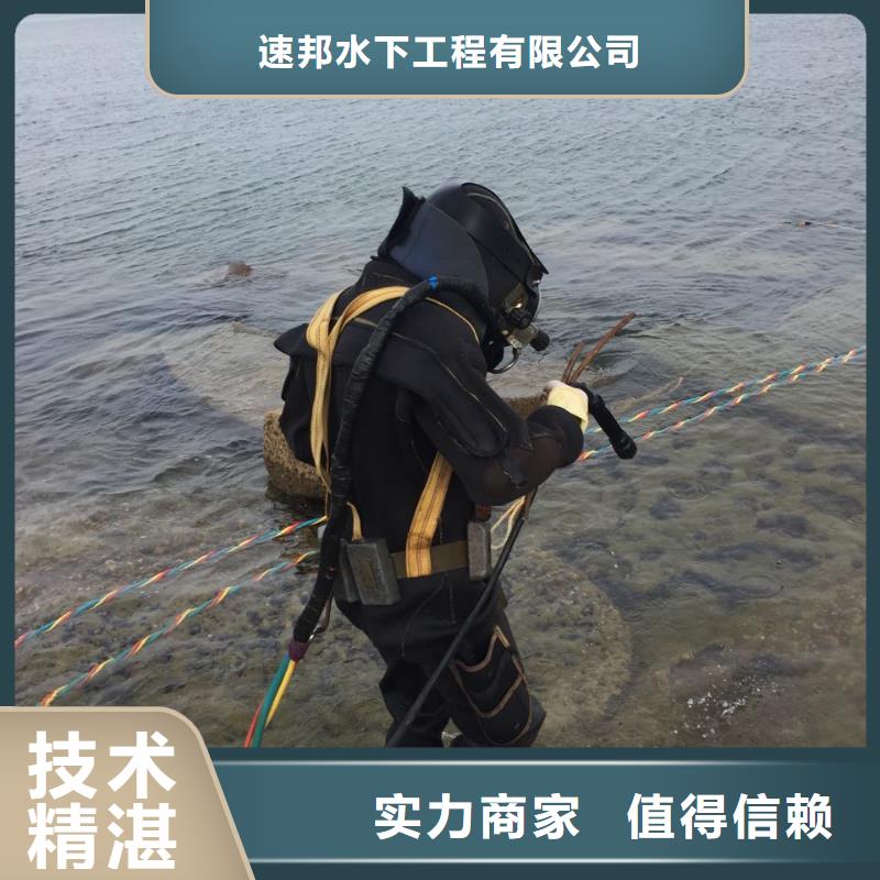 水下管道堵漏修复-诚信一直都在